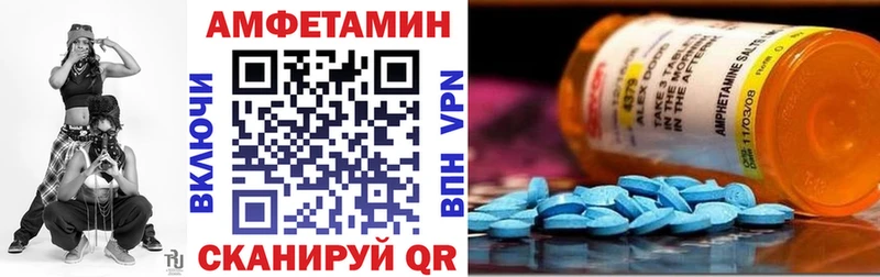 АМФ 97%  Удомля 