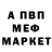МДМА VHQ Alexsei Pokidow