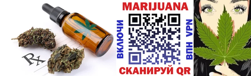 Canna-Cookies конопля  Удомля 