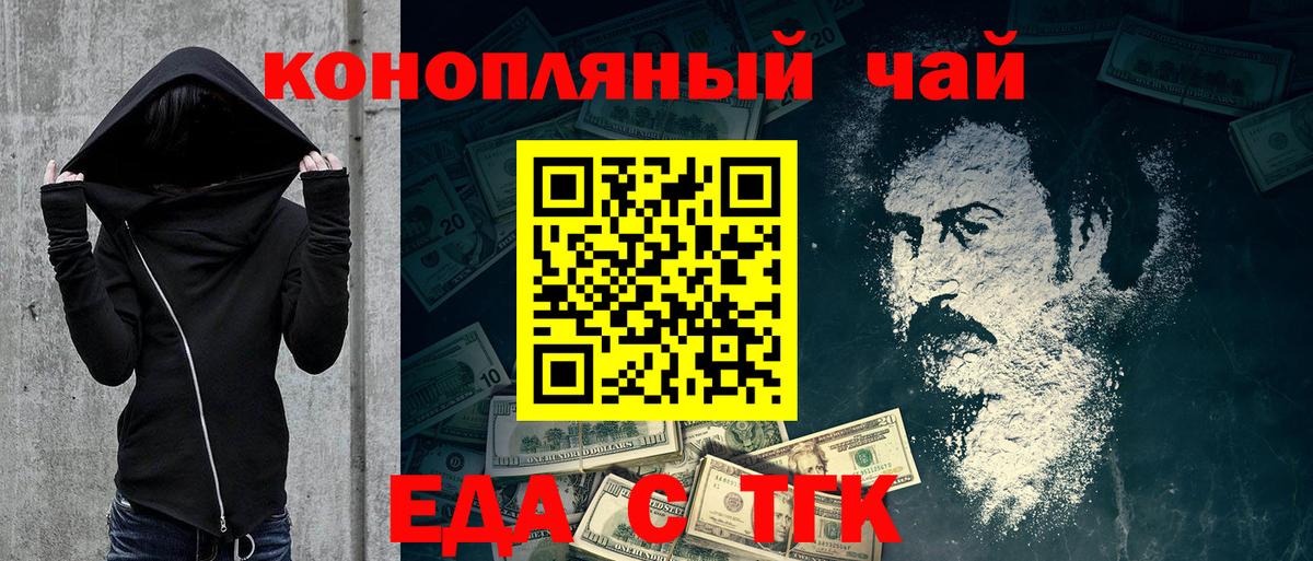 Canna-Cookies марихуана Удомля