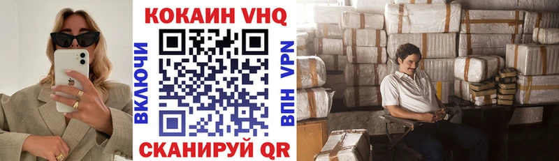 дарнет шоп  Удомля  Cocaine 97% 