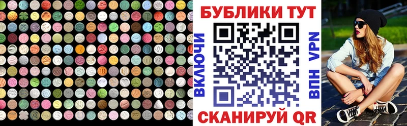 mega зеркало Удомля ЭКСТАЗИ Punisher