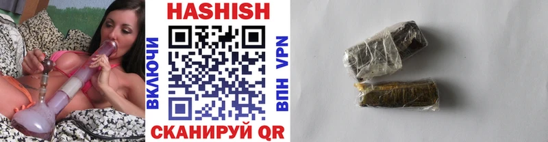 купить наркотики цена  ОМГ ОМГ как войти  ГАШИШ ice o lator  Удомля 
