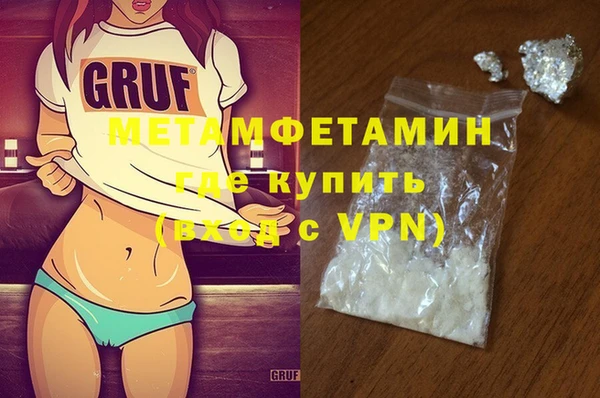 бошки Барнаул