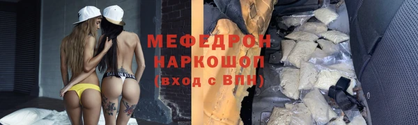 прущие грибы Кодинск