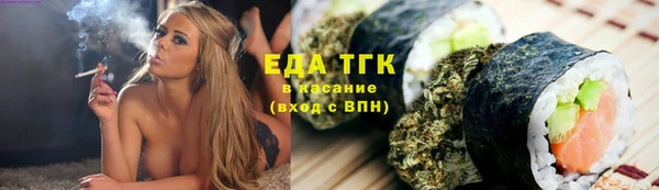 прущие грибы Кодинск
