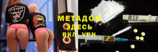 кокаин колумбия Ижевск