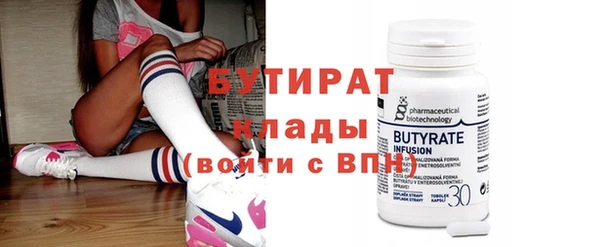 прущая мука Краснослободск
