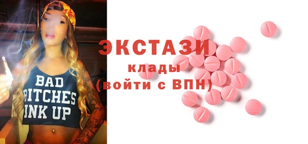 прущие грибы Кодинск