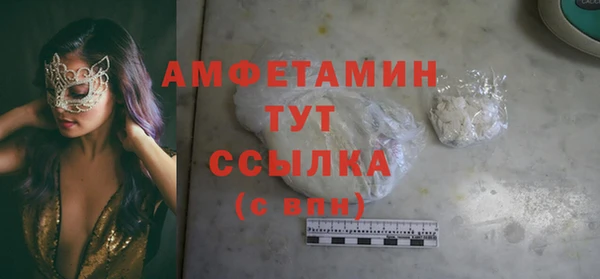 бошки Барнаул
