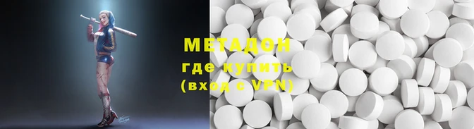 бошки Барнаул