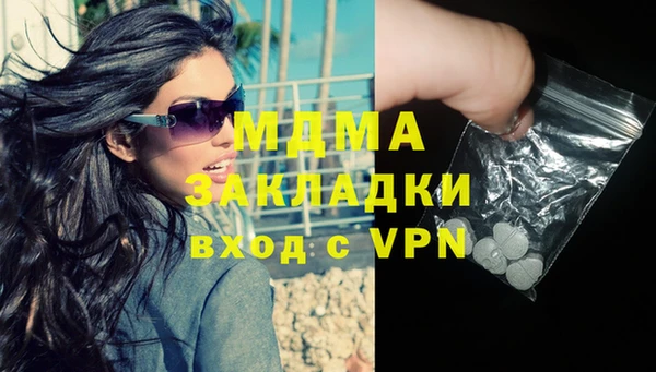 бошки Барнаул
