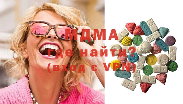 MDMA Козловка