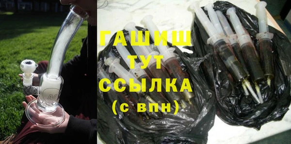 синтетический гашиш Козельск