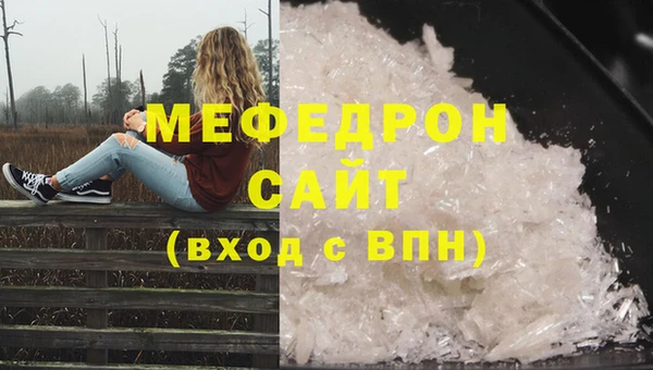 MDMA Козловка