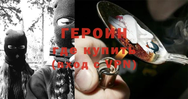 бошки Барнаул