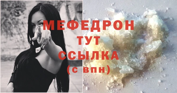 альфа пвп VHQ Киренск