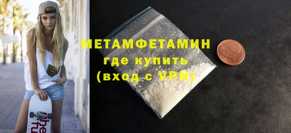 прущие грибы Кодинск