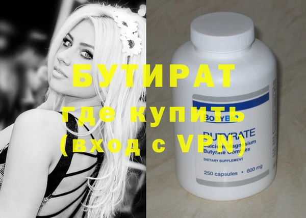 MDMA Козловка