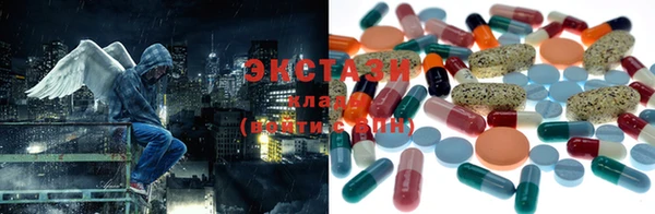 MDMA Козловка