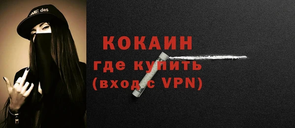 кокаин колумбия Ижевск
