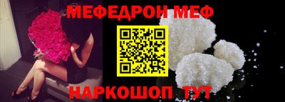 мдма Лесосибирск