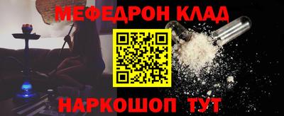 мдма Лесосибирск