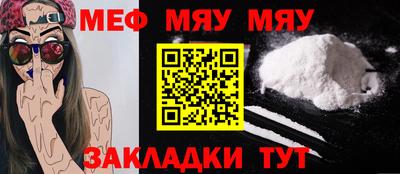 мдма Лесосибирск