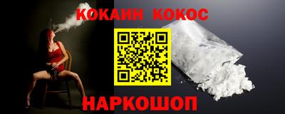 сатива Ливны