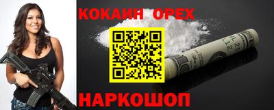 сатива Ливны