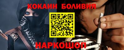 сатива Ливны
