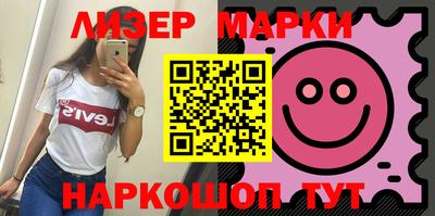 сатива Ливны
