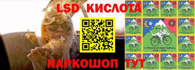 сатива Ливны