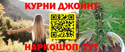 сатива Ливны