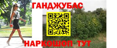 сатива Ливны