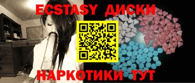 сатива Ливны