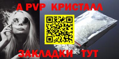 мдма Лесосибирск