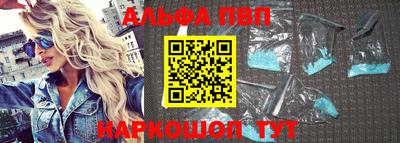 Альфа ПВП Ликино-Дулёво