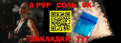 Альфа ПВП Ликино-Дулёво