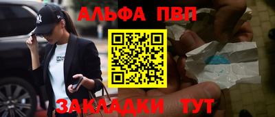 сатива Ливны