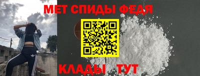 сатива Ливны