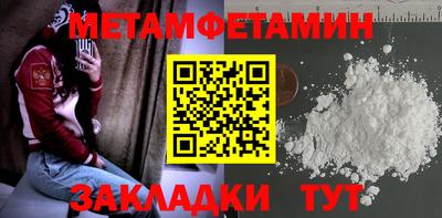 сатива Ливны