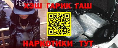 сатива Ливны