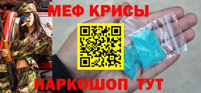мдма Лесосибирск