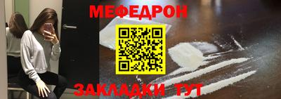 сатива Ливны