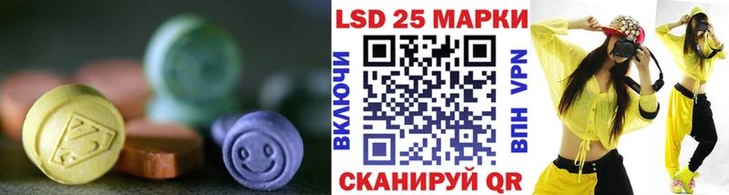 ЛСД экстази кислота  Удомля 