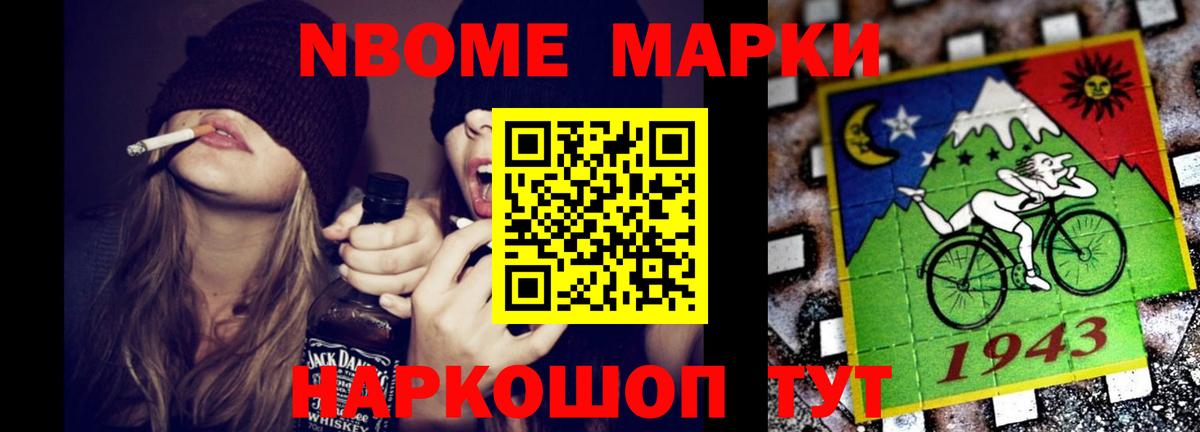 Удомля  ЛСД экстази кислота  Вход с VPN 