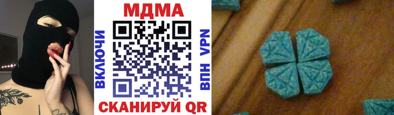 где продают   Удомля  MDMA кристаллы 