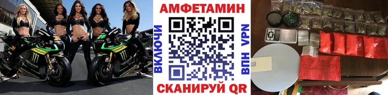 Метамфетамин винт  наркота  Удомля 