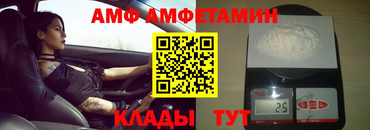 Первитин  Вход с VPN  Удомля  Первитин пудра 